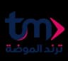 ترند الموضة